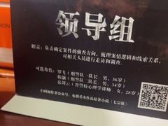 -戏精管理局·剧本杀·桌游·血染钟楼