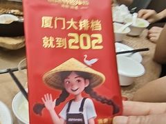 -202特色排档(洪文店)