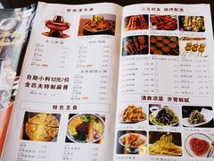 -匹夫涮肉城(黄村店)