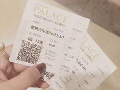 -成都百丽宫影城(LUXE太古里店)