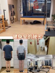 -康舒普拉提工作室control pilates