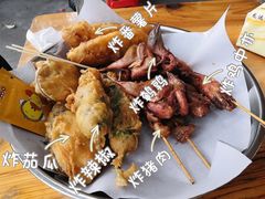 -珍成炸滋味