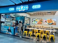 -连城·新天地(福华一路店)