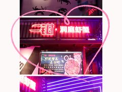 -二钳洞庭虾蟹·江湖菜(成都鹭岛店)
