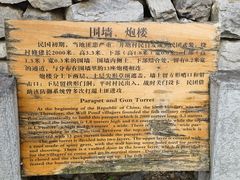 -井塘古村