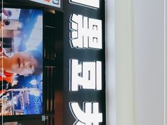 -自黑豆夫·臭豆腐夹馍(四海唐人街店)