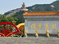 -龙口南山旅游景区