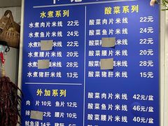-贵州米线(童家巷店)
