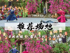 -沉浸北京·团建旅行·密室剧本杀·年会会议轰趴拓展