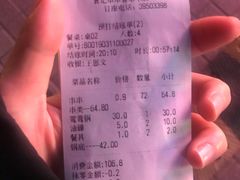 -袁记串串香(泉水轻轨站店)