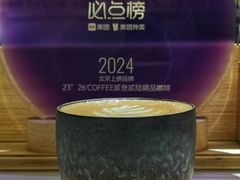 -2326 Coffee Roaster咖啡豆可选店(林肯公园店)