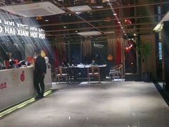 -尚海豆捞(乐虹坊店)