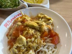 -阿九笨鸡蛋手擀面(总店)
