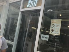 -1点点(银座和谐广场店)