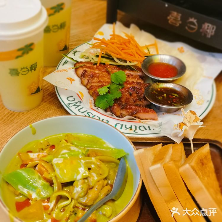 喜当椰真的太懂我的胃了！！泰式冬阴功汤面真的爱了爱了！