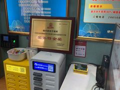 -高家烧鸽子烧烤店63年