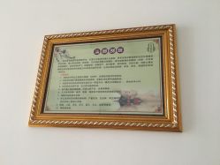 -宝诗雅莲养发养生馆