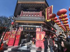 -古文化街旅游区