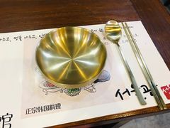 -首尔馆韩国料理(金童路店)
