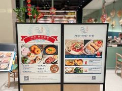 -安南小馆(华润城万象天地店)