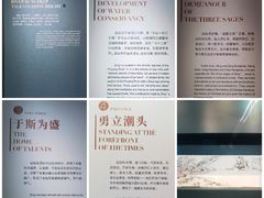 -诸暨博物馆