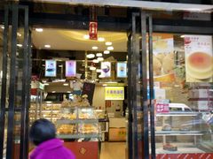 门面-千麦坊蛋糕(大石店)