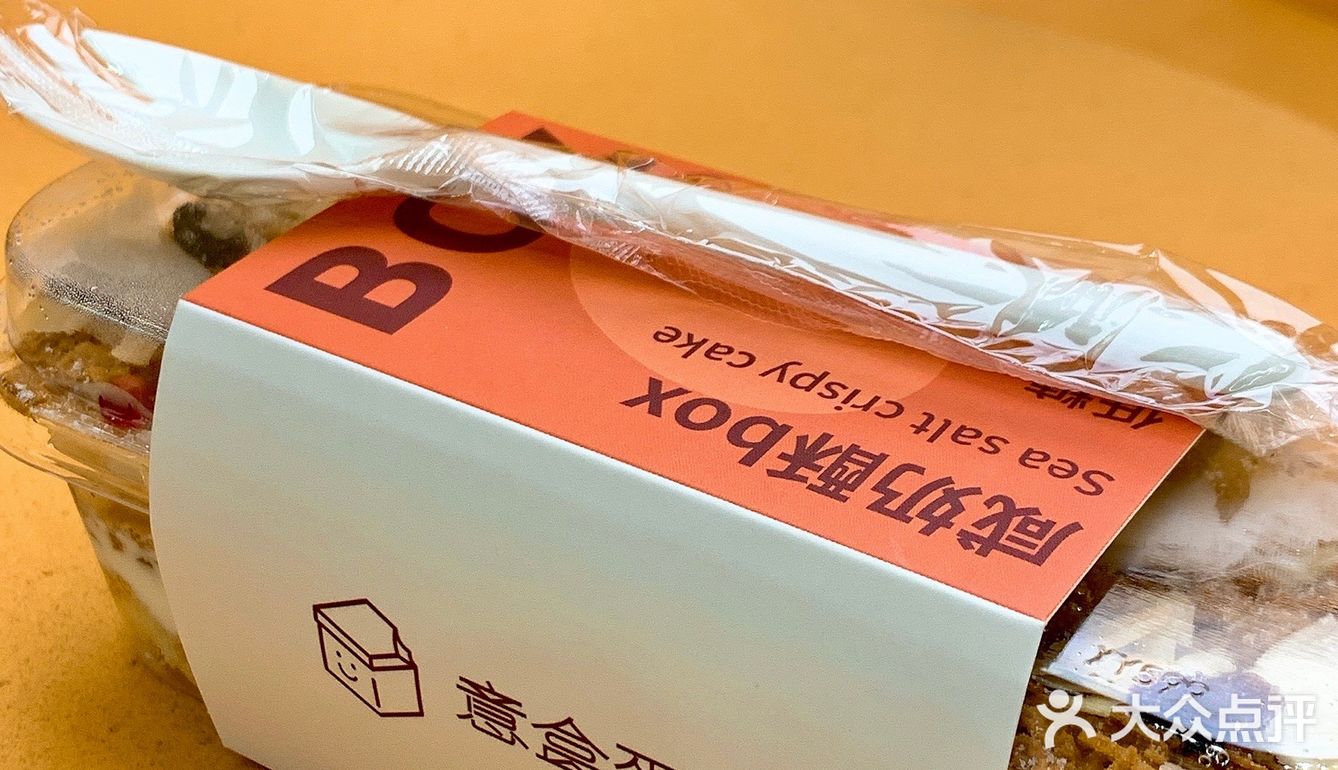 长沙市中心超好吃咸奶酥💥一口下去巨满足