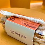 长沙市中心超好吃咸奶酥💥一口下去巨满足