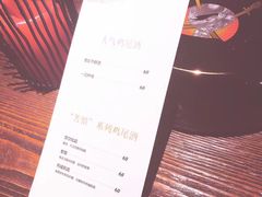 -LAMP BAR 水烟音乐酒吧