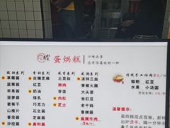 -奎星楼街