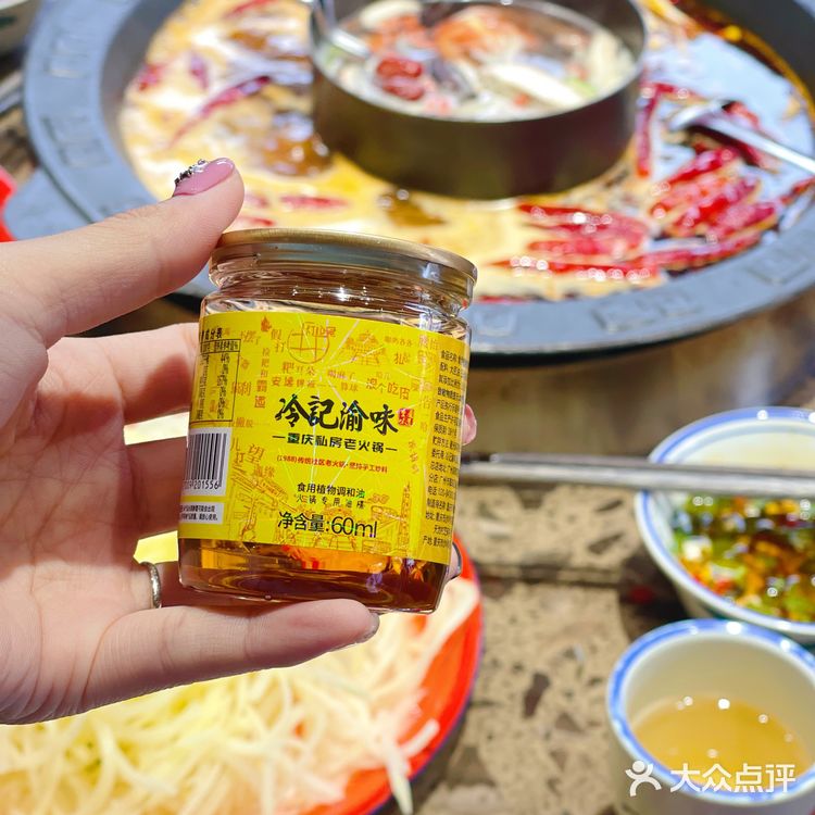 广州hin正宗的老重庆火锅‼️贼好吃😋‼️