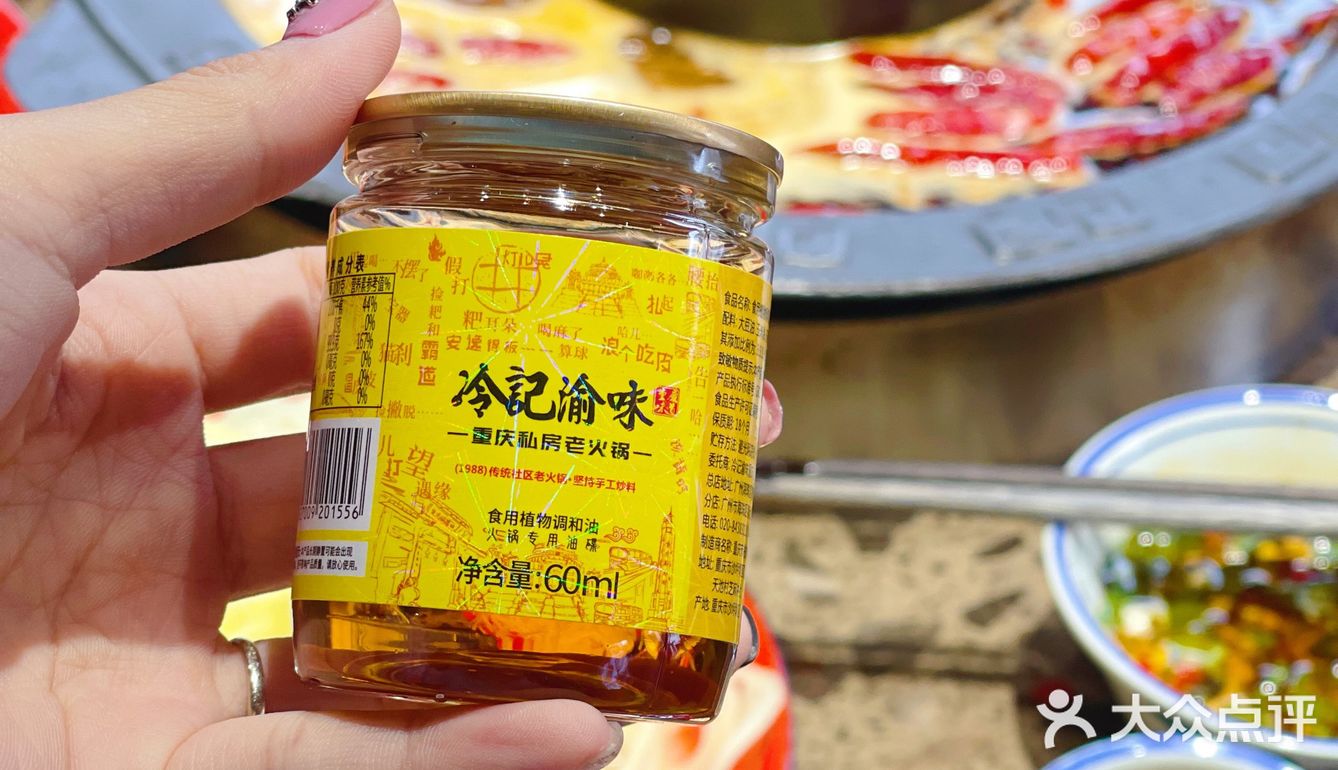 广州hin正宗的老重庆火锅‼️贼好吃😋‼️