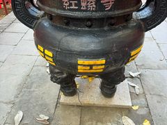 -红螺寺