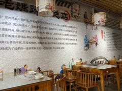 -易老妈蹄花.特色川菜(人民公园总店)