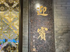 -南园酒家(前进路店)