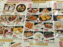 -新兴·金羊座·粤菜点心(乐峰店)