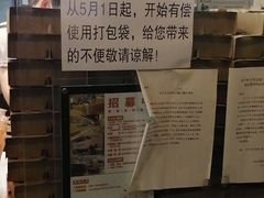 -CoCo都可(北苑K酷店)
