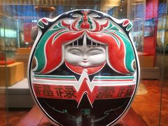 -北京工艺美术博物馆