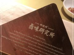 -狮头牌卤味研究所·卤味饭(花城汇南区店)