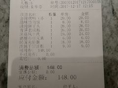 账单-南京大牌档(中关村店)