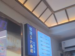 -荣祥海鲜·烟台菜(胜利路二部)