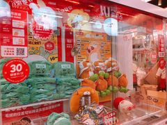 -LLJ夹机占(正佳广场店)