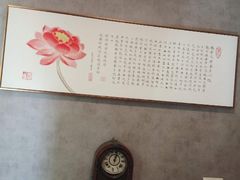 -正清和·推拿养生(第五郡店)