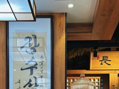 -长寿参鸡汤(朝韩风情街店)