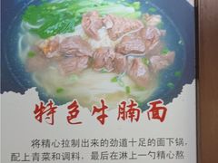 -阿娘家·原生态农家菜(国顺东路店)