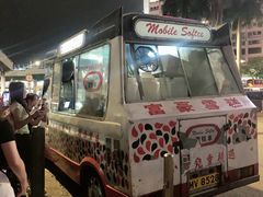 -富豪雪糕车流动点(尖沙咀店)