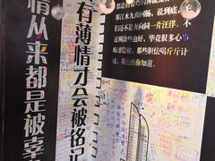 -厦门失恋博物馆(中华城店)