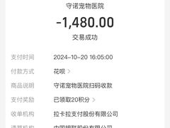 -守诺宠物医院·眼科· 特色牙科·异宠专科(虹口店)