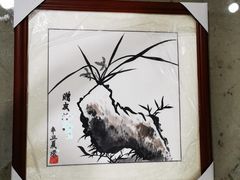 -宸宸画框裱画配框工厂店(莘庄店)