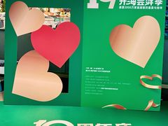 -亚马逊海鲜自助(梅溪湖步步高店)